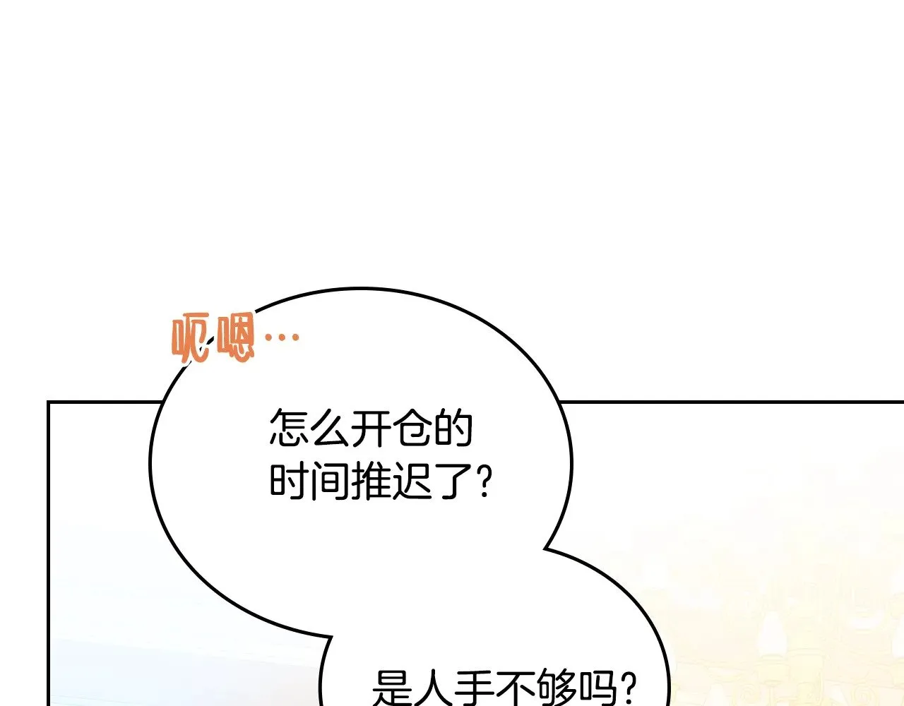 第155话 让她明白我的心14