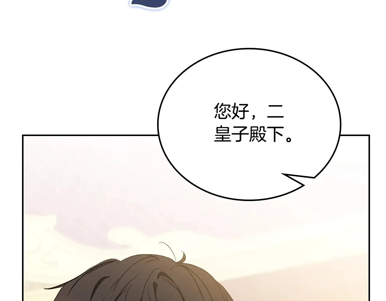 第160话 示爱325