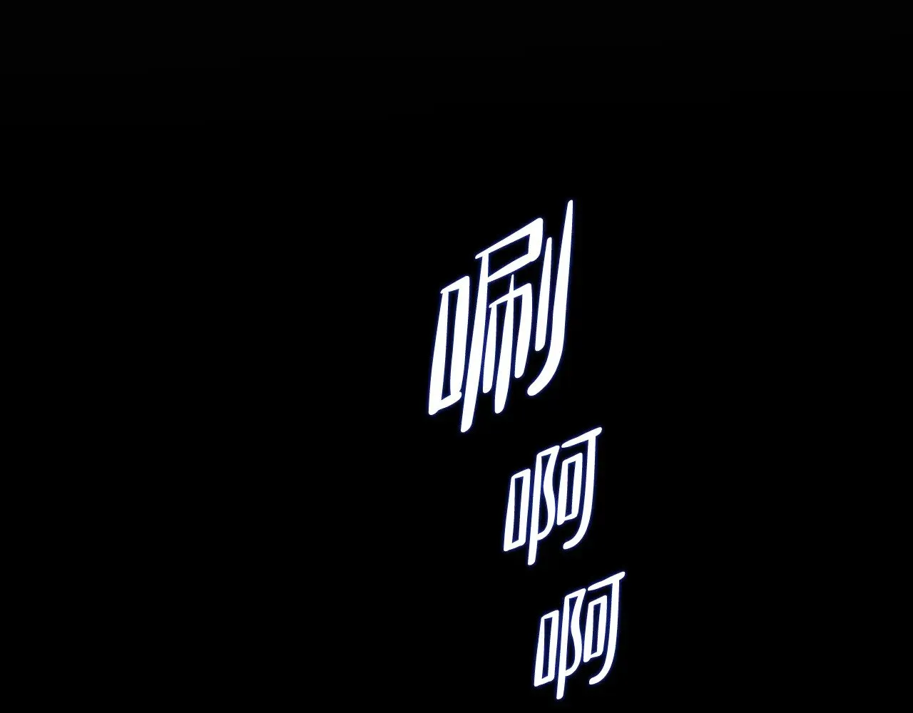 第149话 接替那个位置176