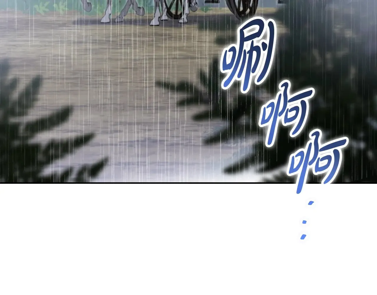 第157话 翻车28