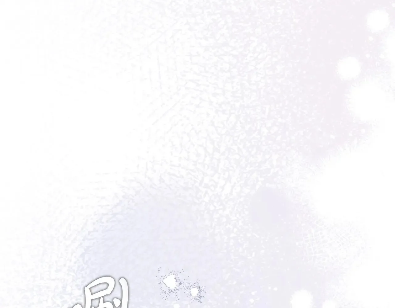 第148话 被狠狠认可111