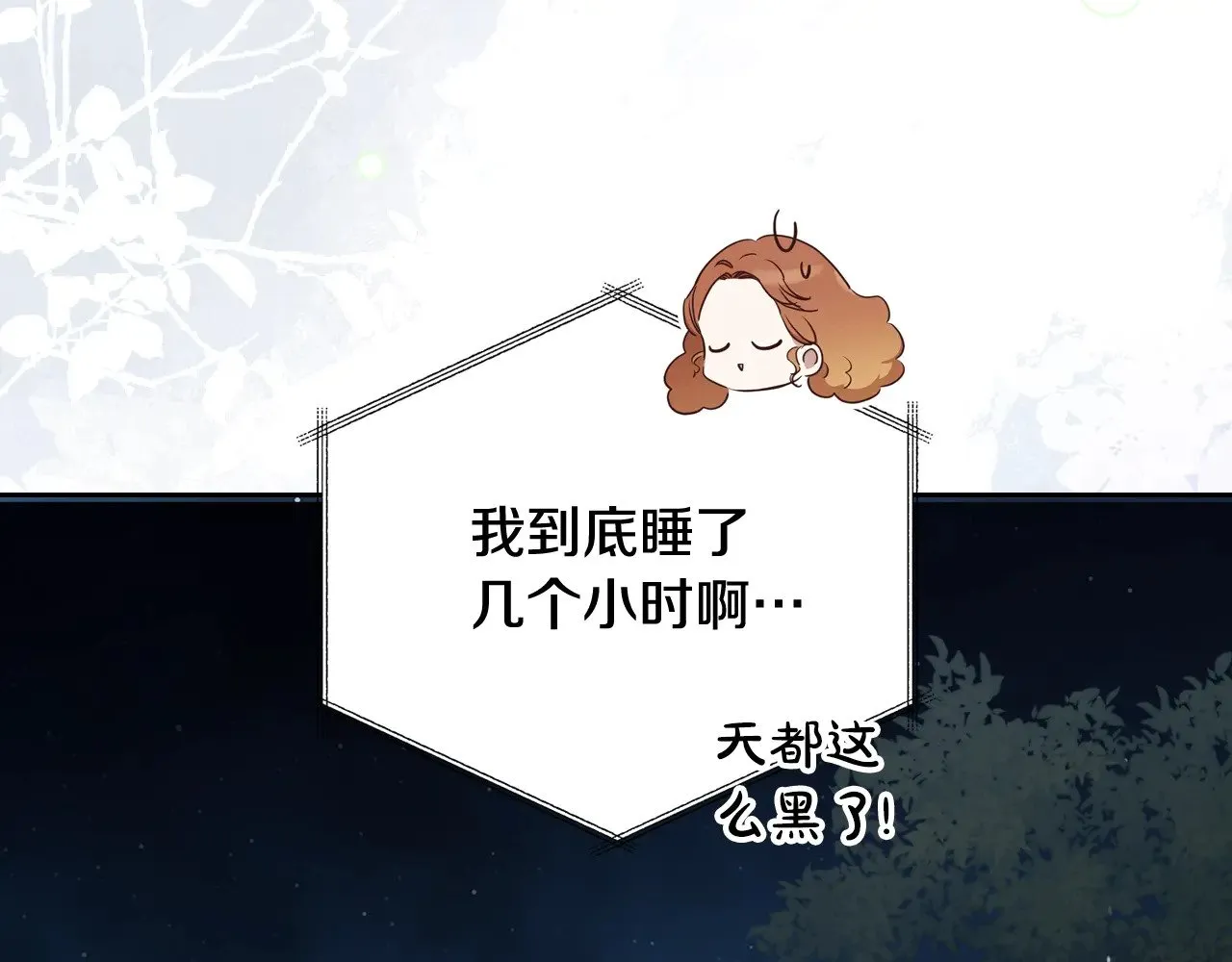 第152话 被你帅到了155