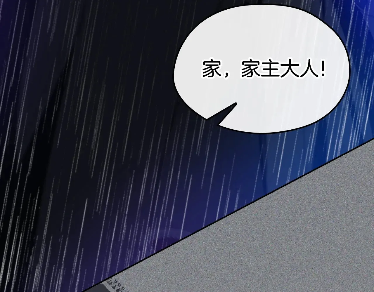 第157话 翻车147