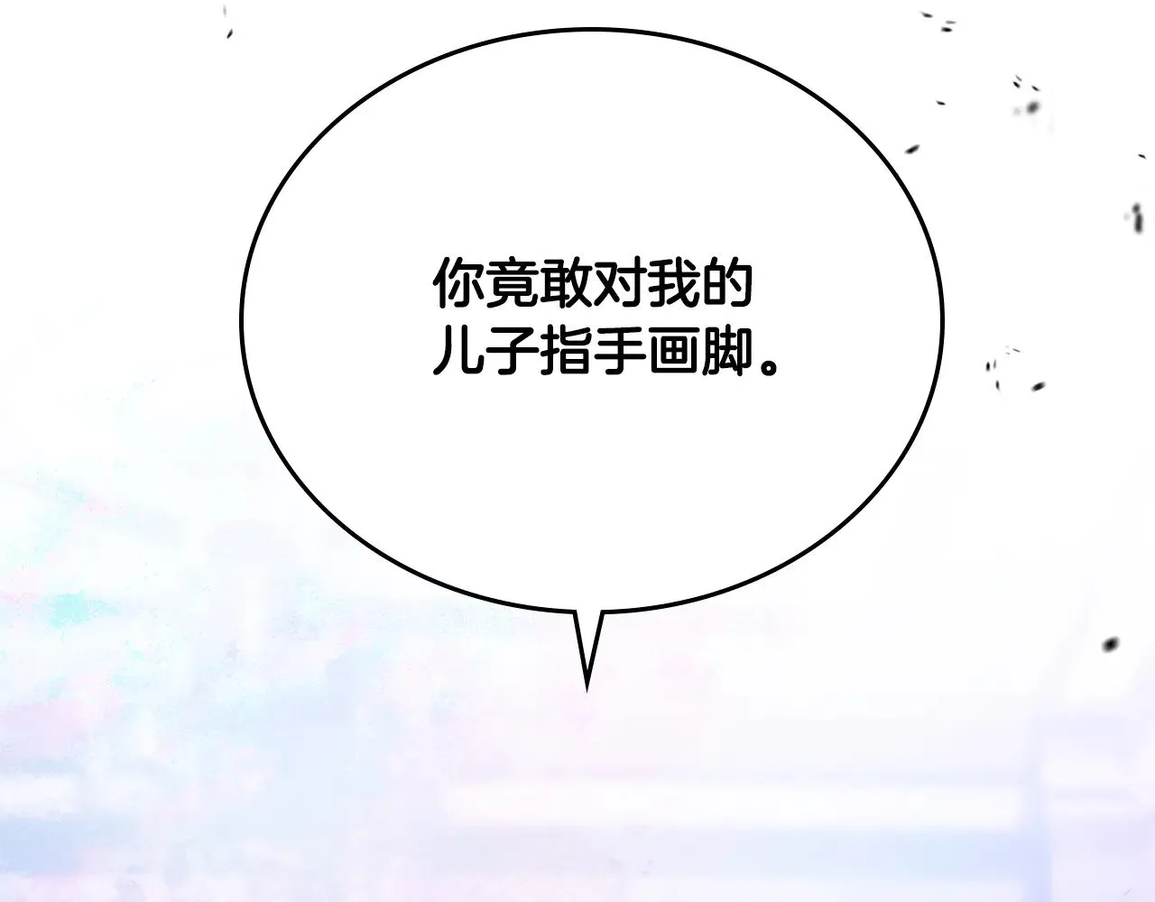 第162话 共吃蛋糕276