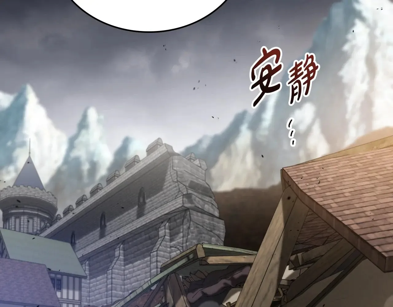 第154话 前一世的恋人139