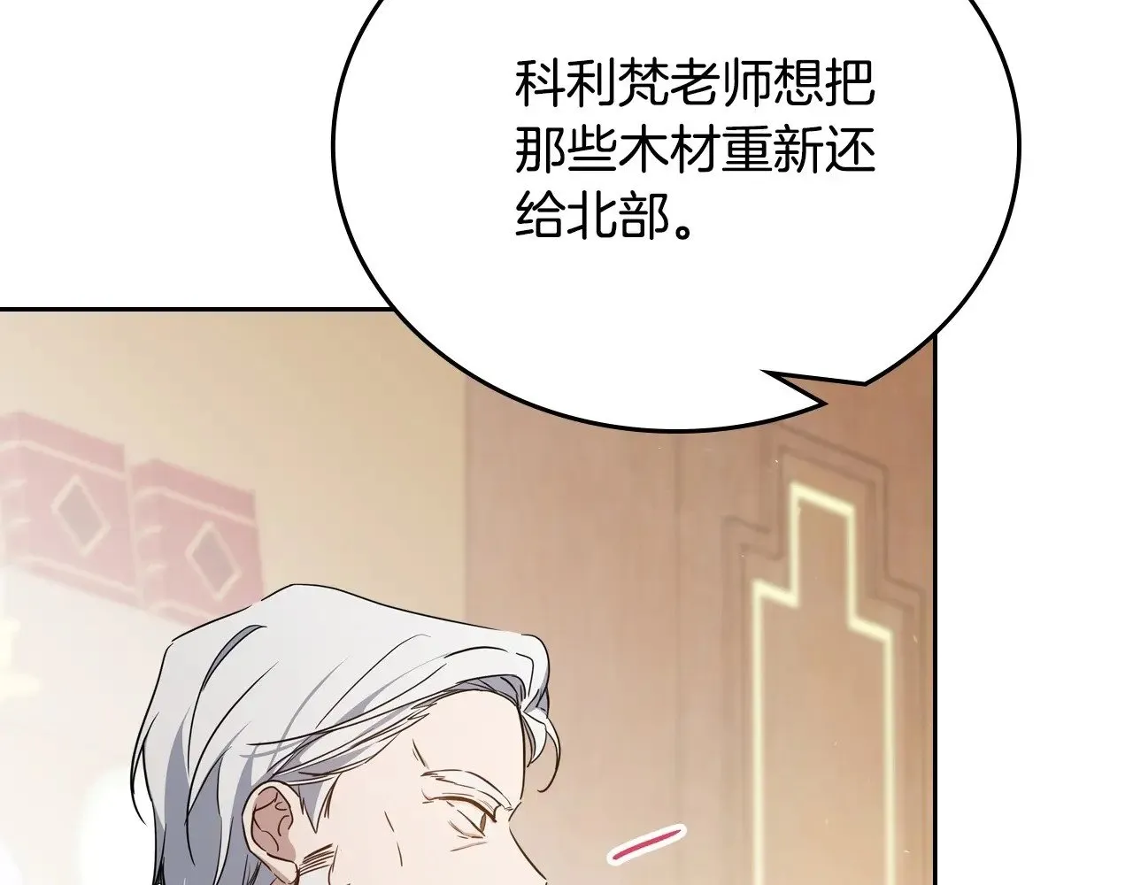 第148话 被狠狠认可249