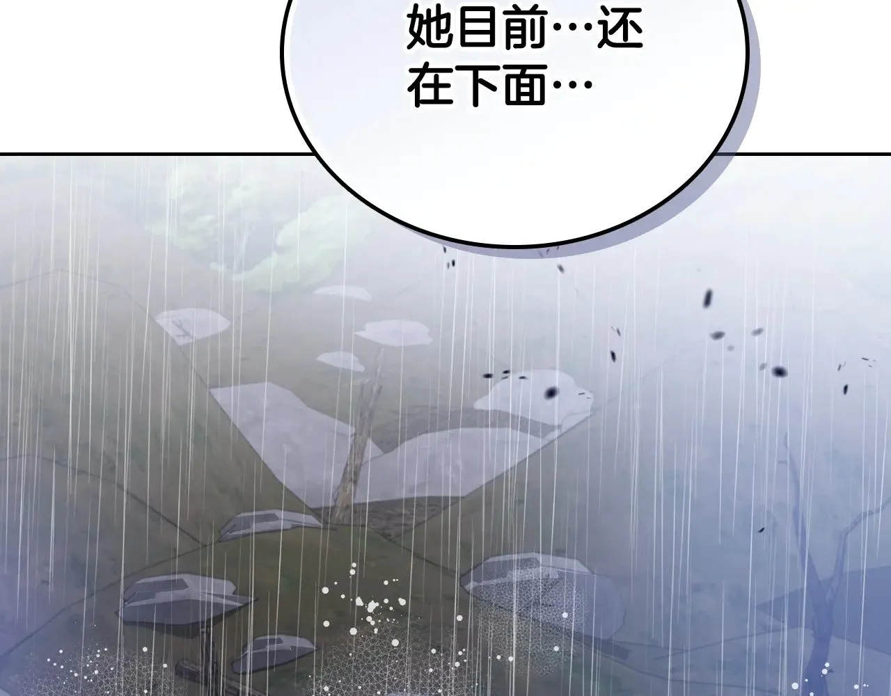 第159话 做了很多次同样的梦71