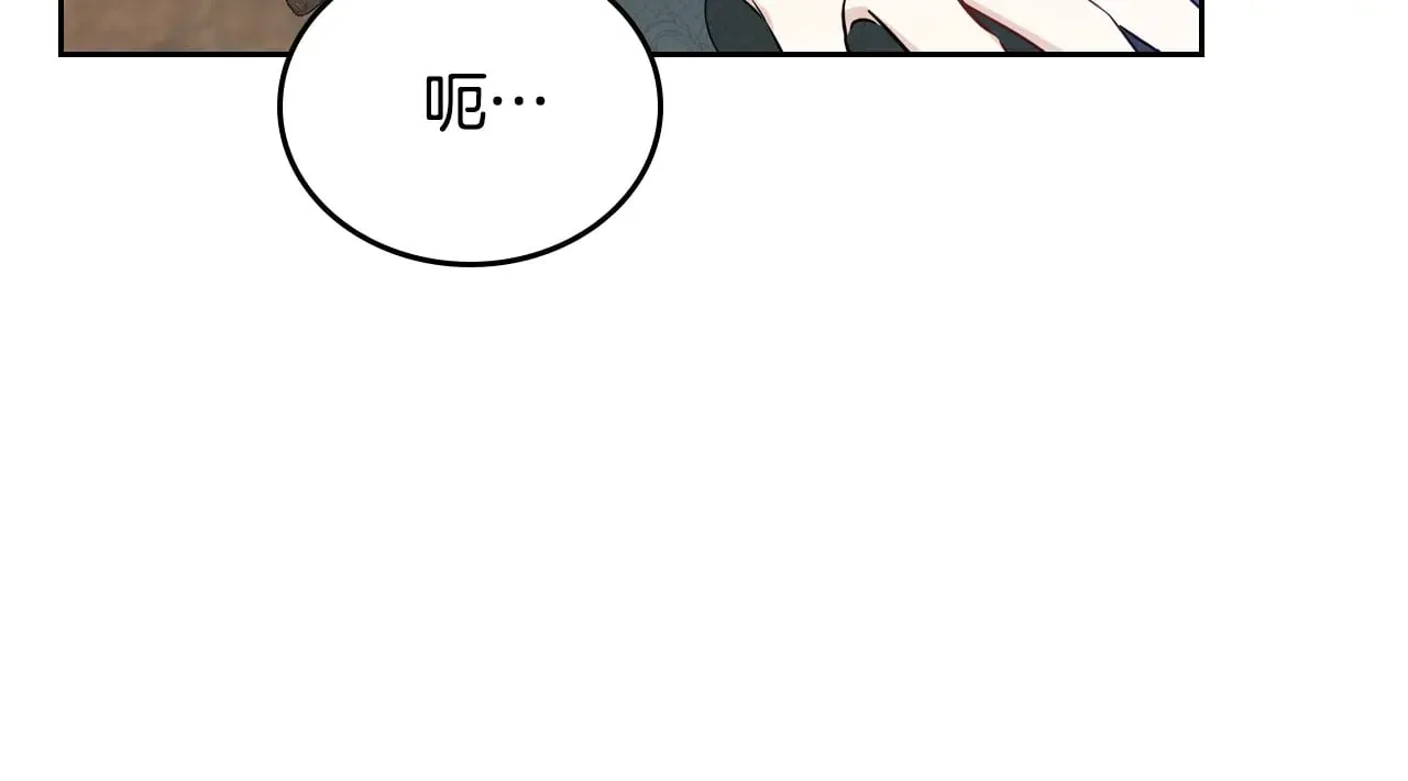 第157话 翻车226