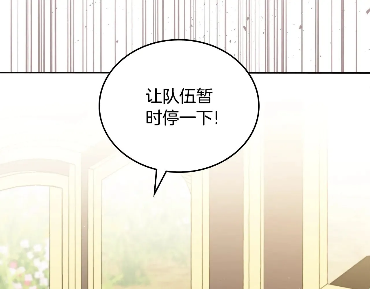 第152话 被你帅到了132