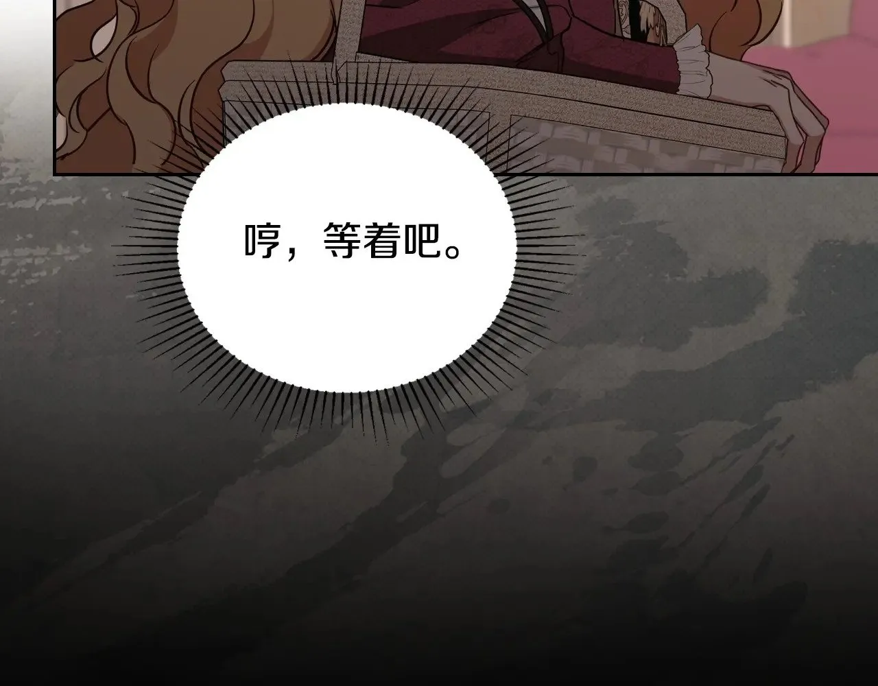 第148话 被狠狠认可160