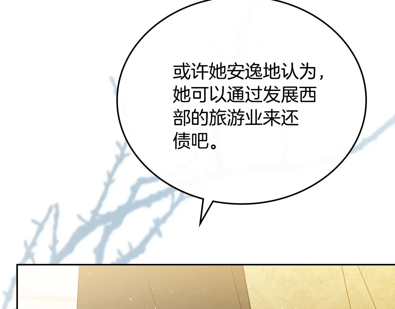 第161话 个和她谈婚论嫁的人是谁…！64