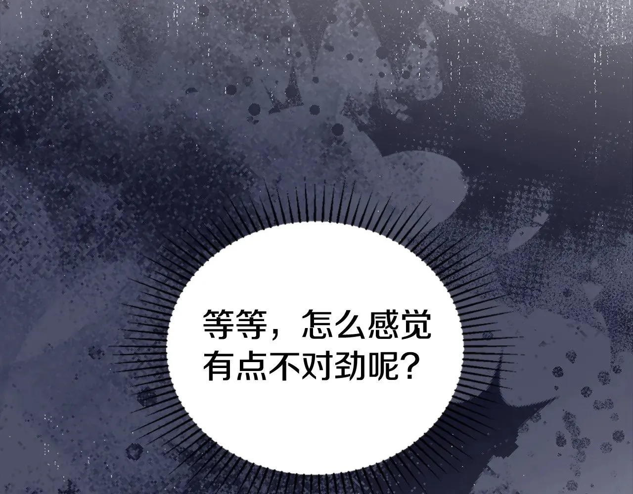 第157话 翻车75