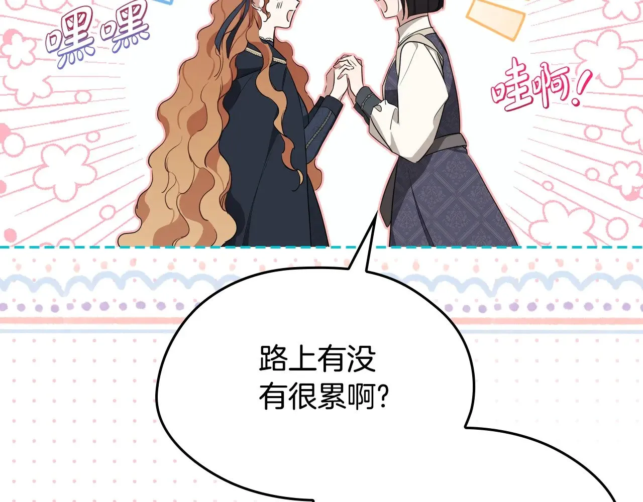 第153话232