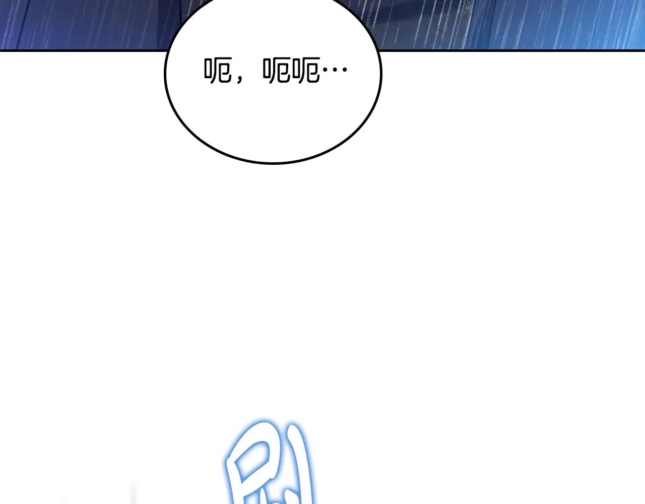 第157话 翻车192