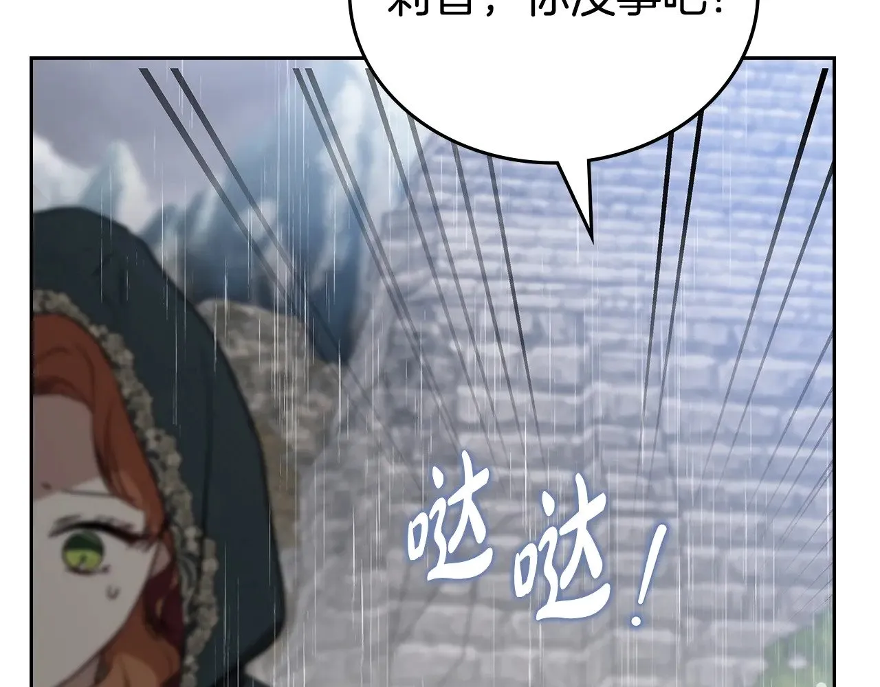 第156话 越权74
