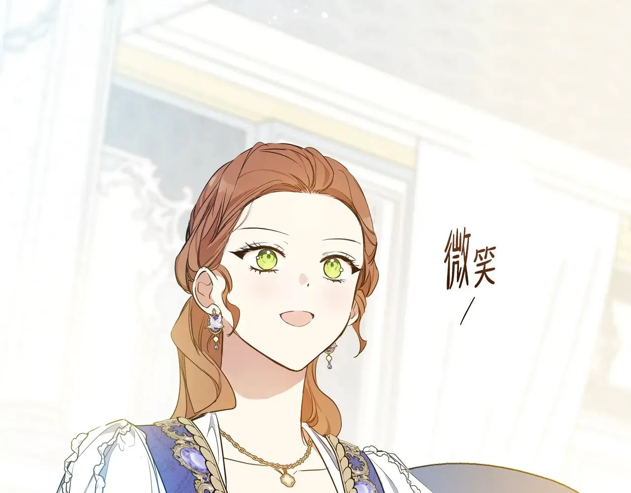 第161话 个和她谈婚论嫁的人是谁…！155