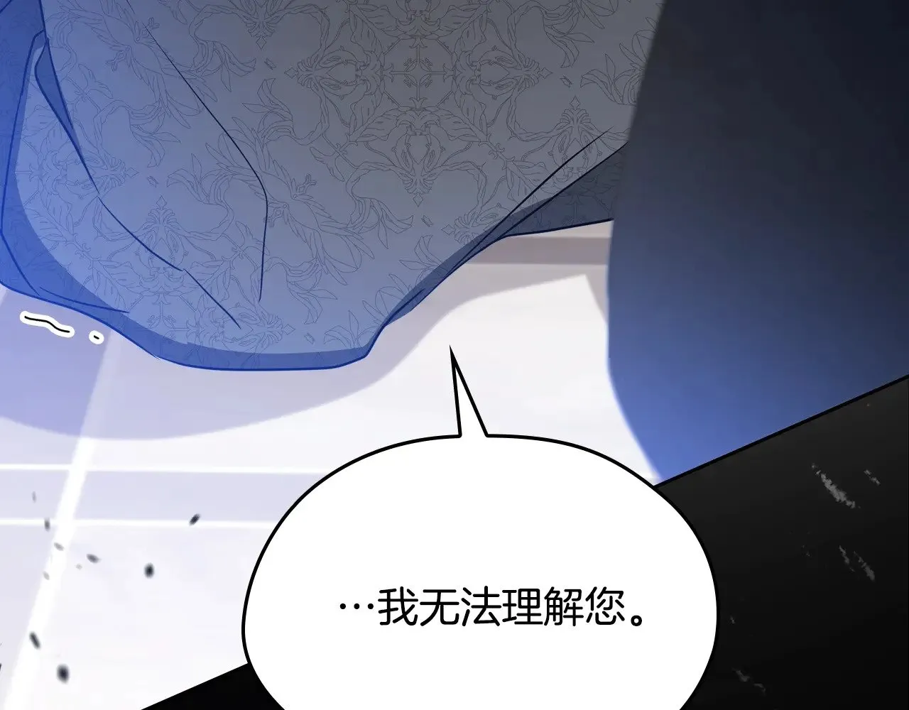 第162话 共吃蛋糕241