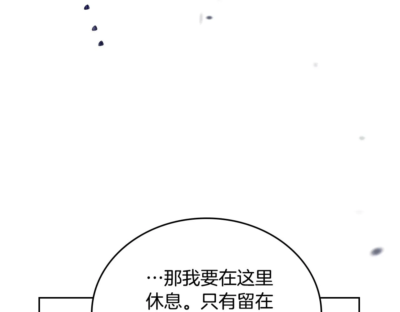 第159话 做了很多次同样的梦198