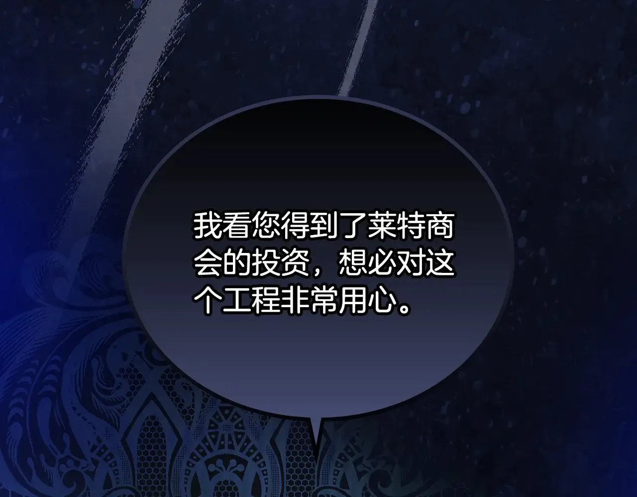 第163话 自己的心意155