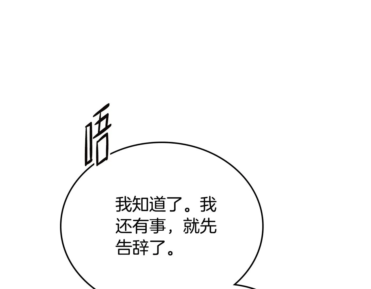 第156话 越权146
