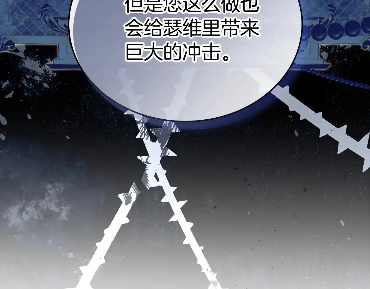 第163话 自己的心意187