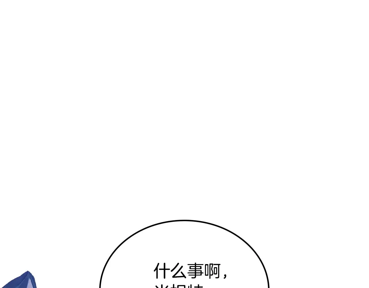 第154话 前一世的恋人271