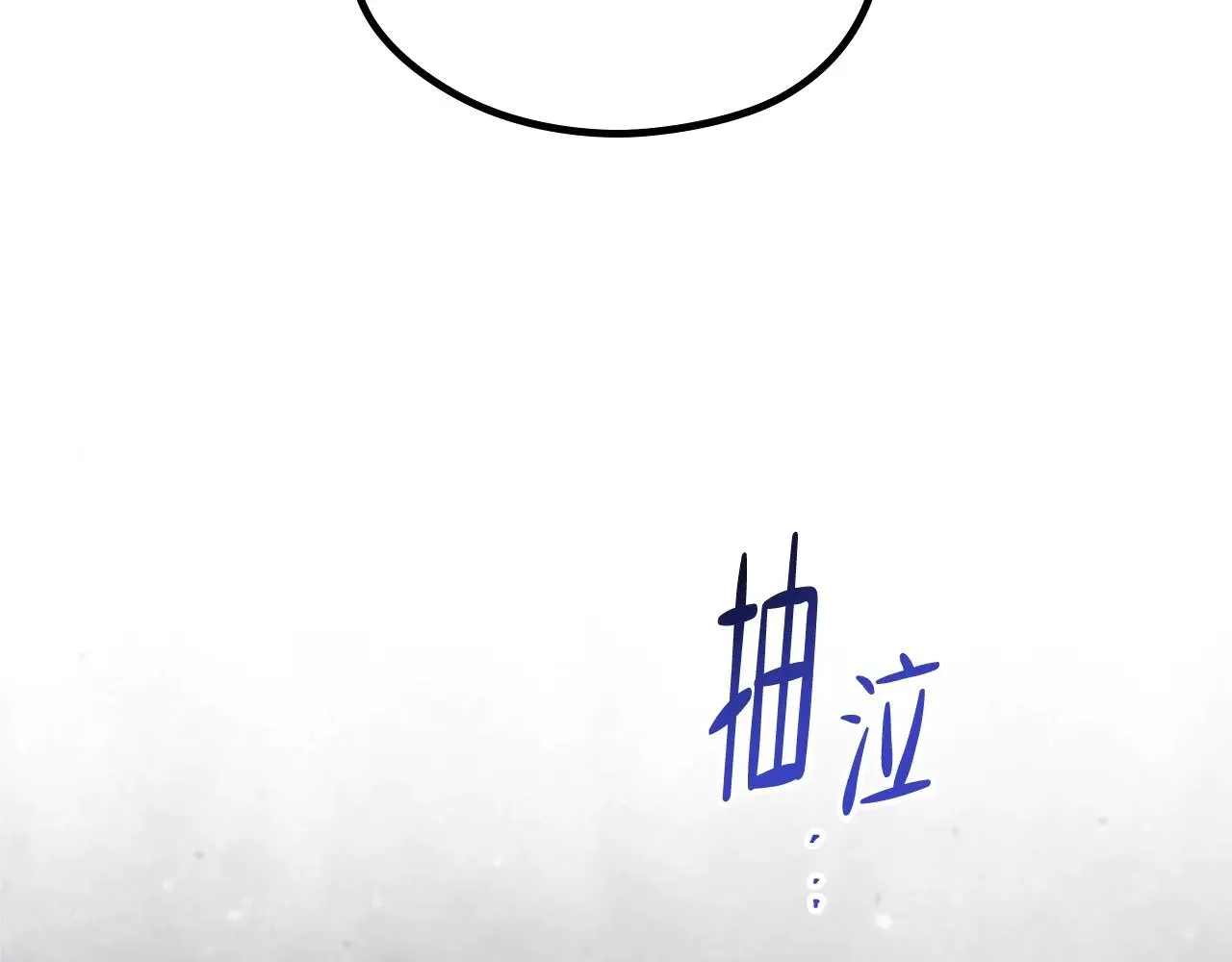 第154话 前一世的恋人166