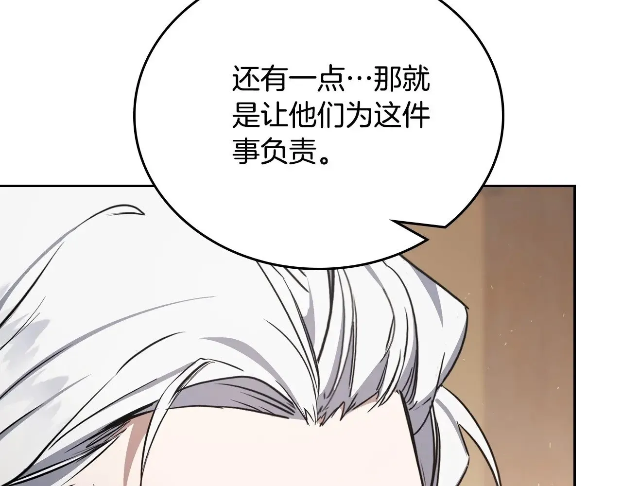 第148话 被狠狠认可230