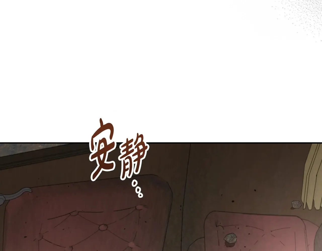 第157话 翻车266