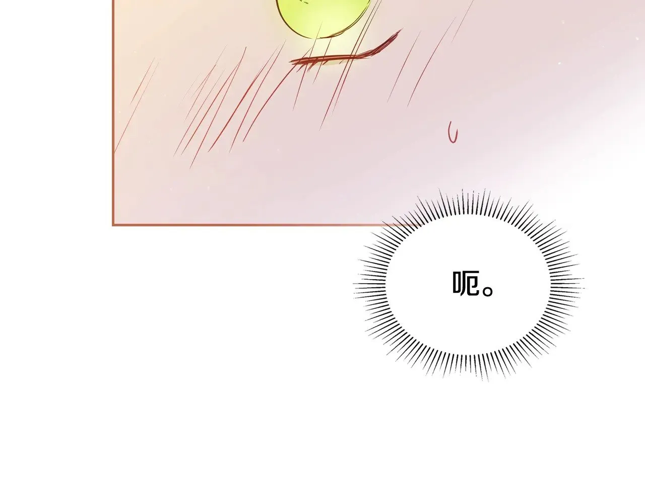 第155话 让她明白我的心150