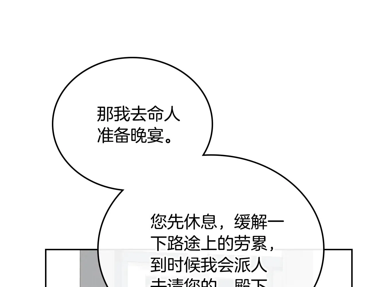 第153话153