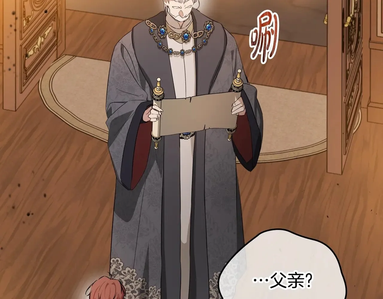 第158话 因为我是朗巴帝81