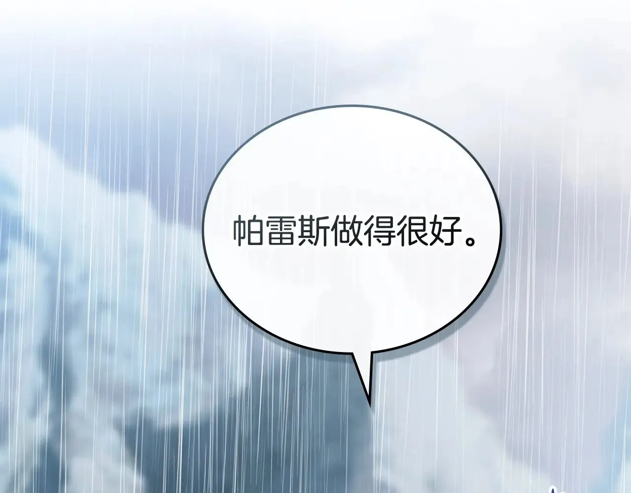第156话 越权28