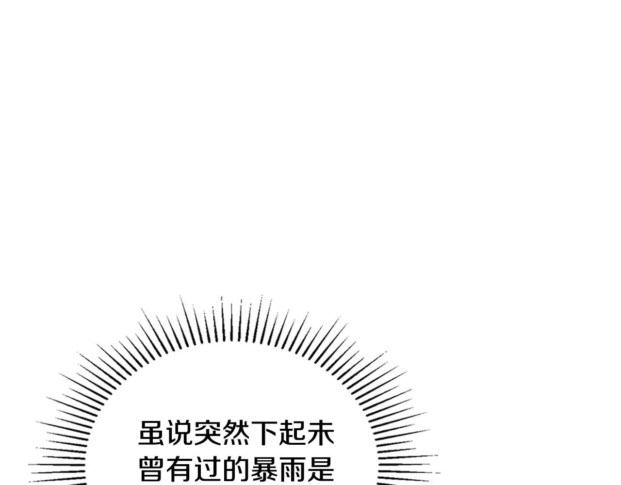 第149话 接替那个位置24