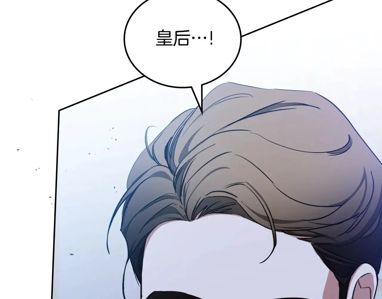 第149话 接替那个位置260
