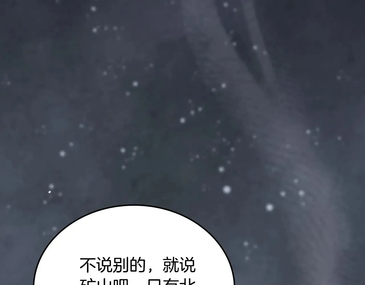 第148话 被狠狠认可216