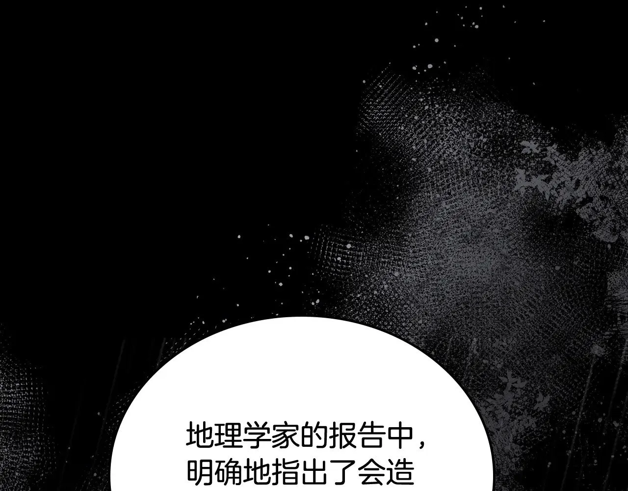 151话 真的很想见到你158