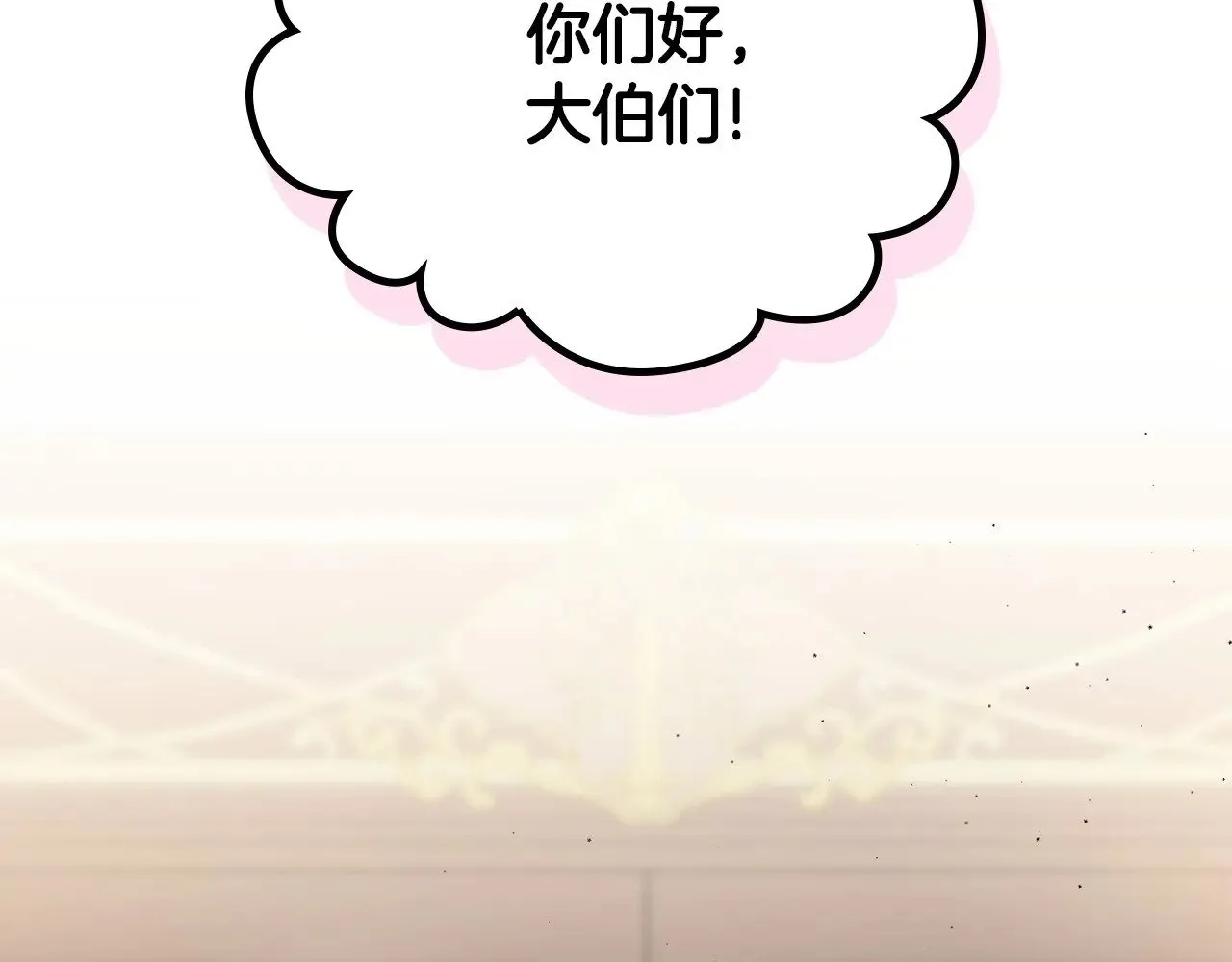 第148话 被狠狠认可128