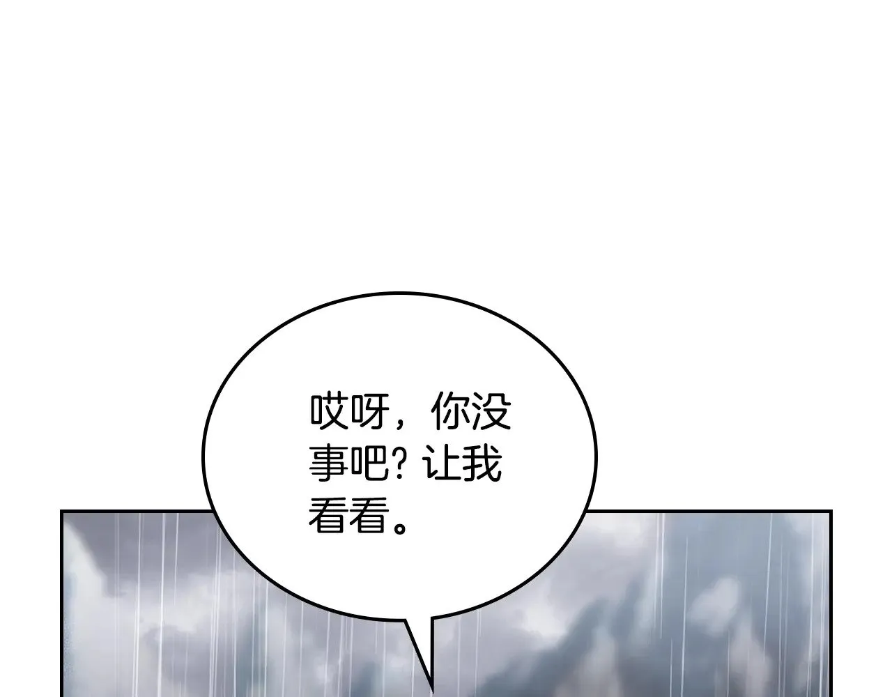 第156话 越权67