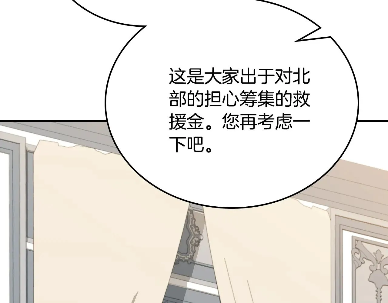 第153话197