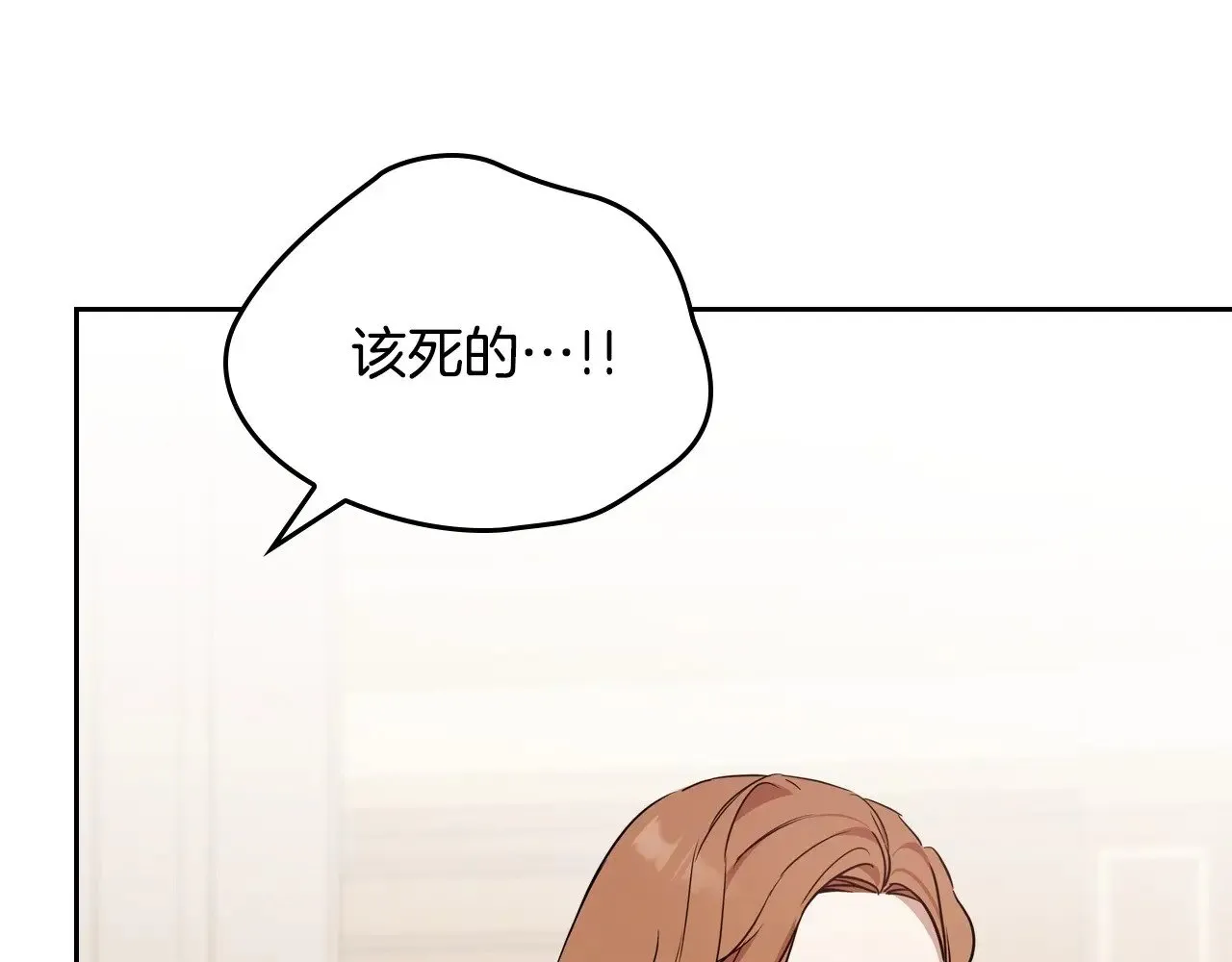第148话 被狠狠认可158