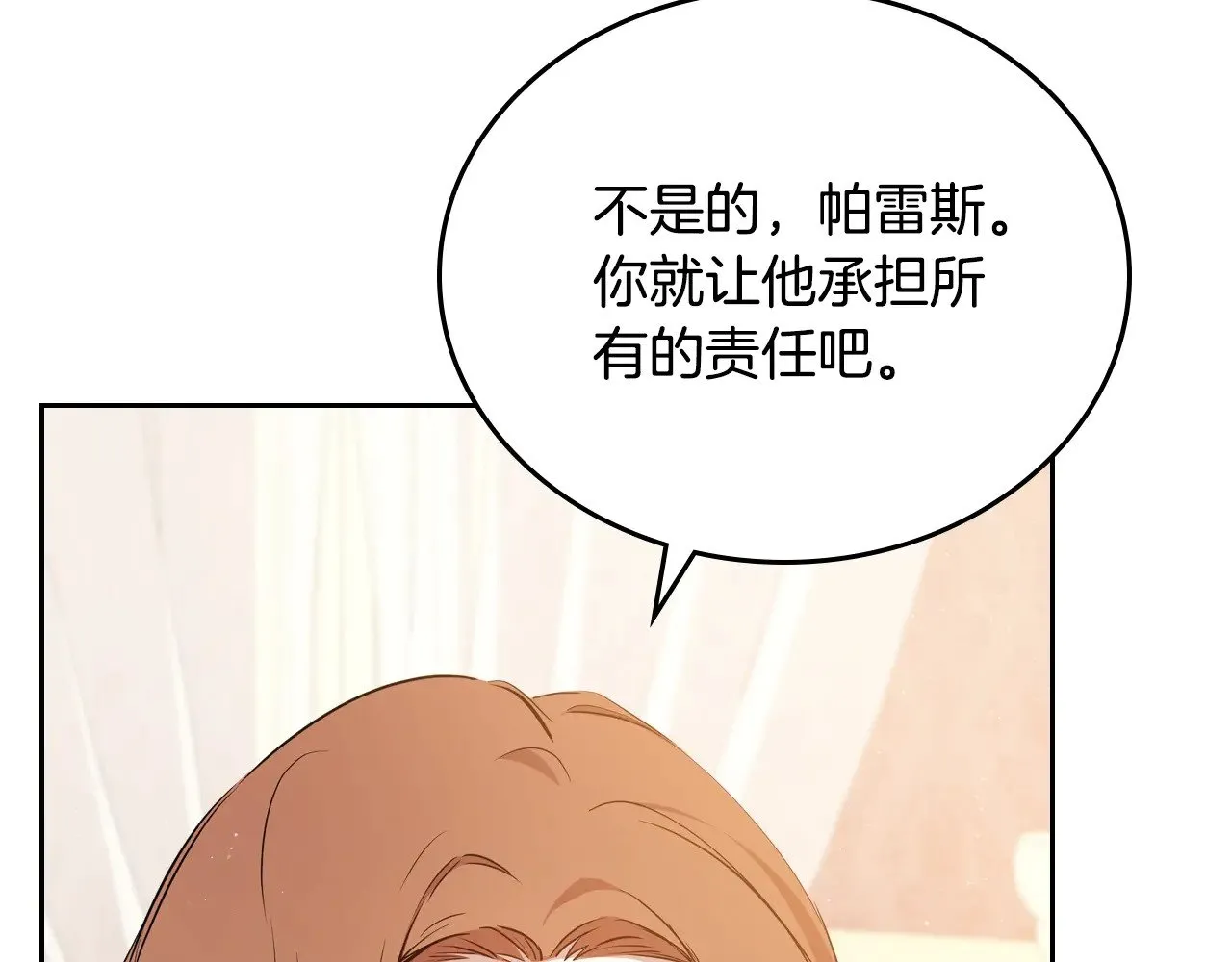 第160话 示爱131