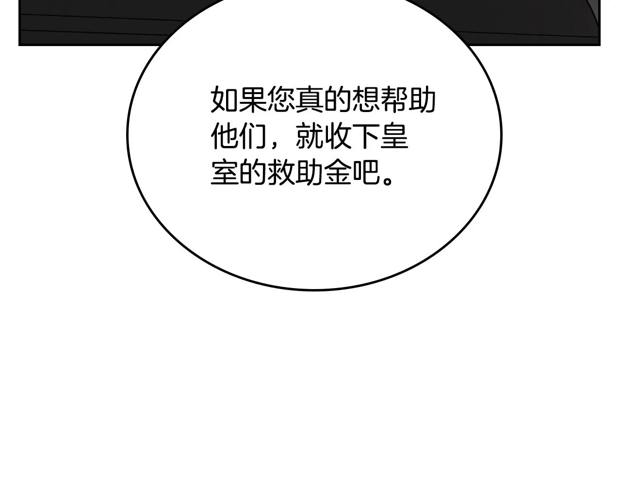 第154话 前一世的恋人218