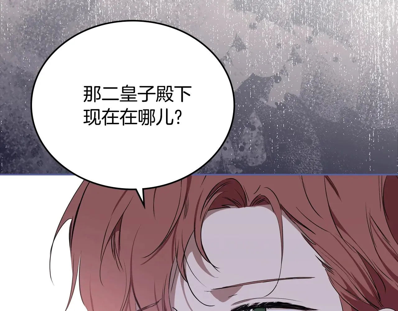 第159话 做了很多次同样的梦86
