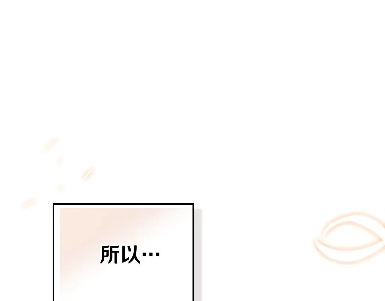 第158话 因为我是朗巴帝45