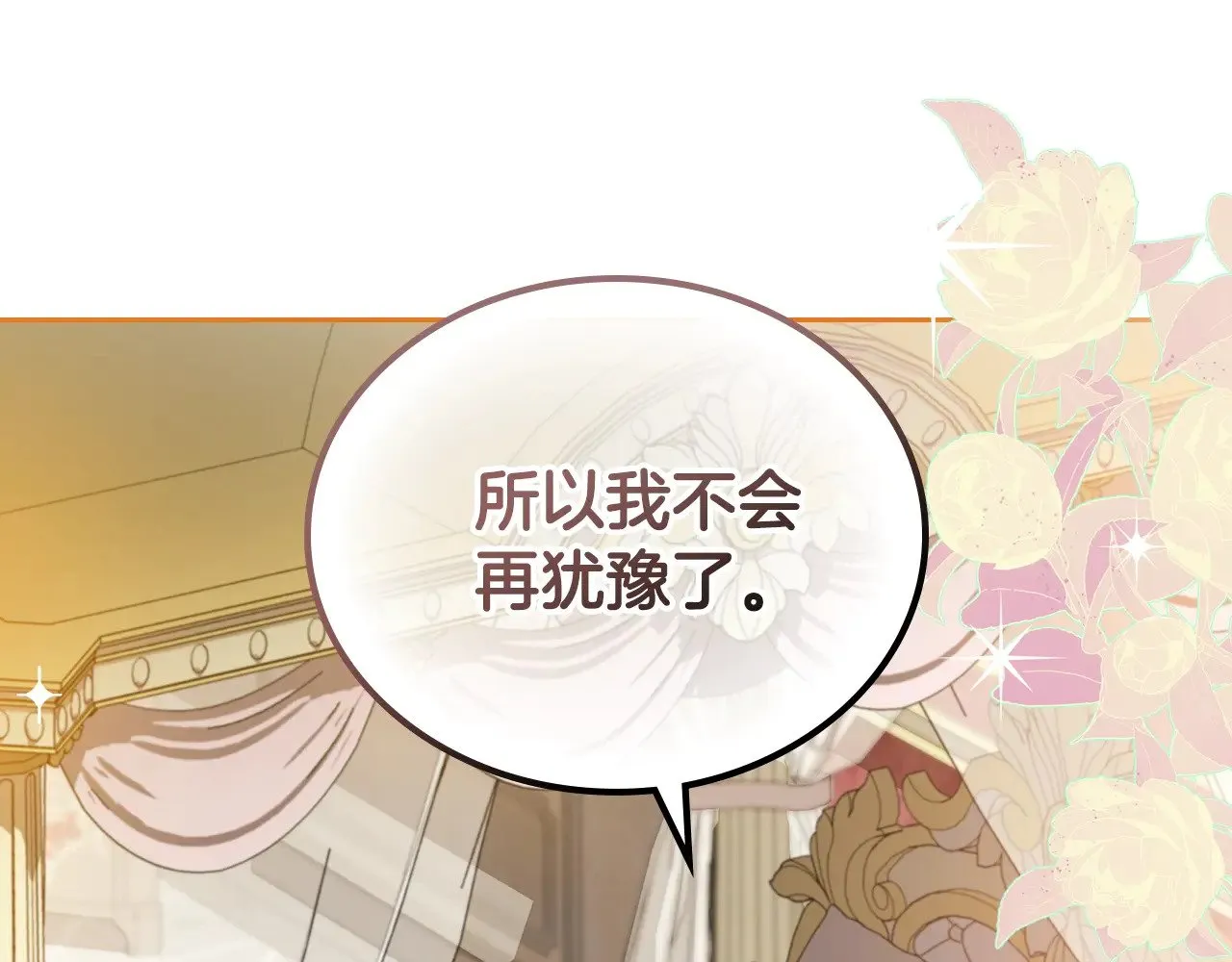 第160话 示爱227