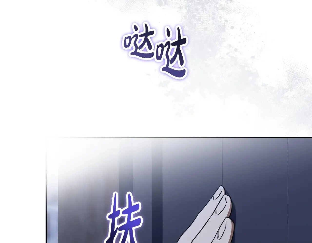 第150话 爷爷的话让我心酸想哭…5