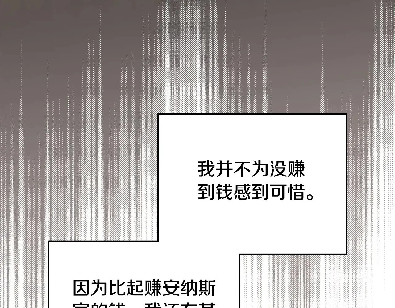 第148话 被狠狠认可258