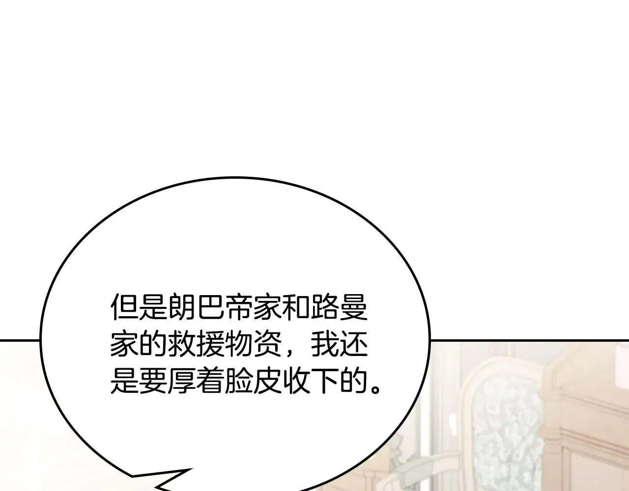 第153话189