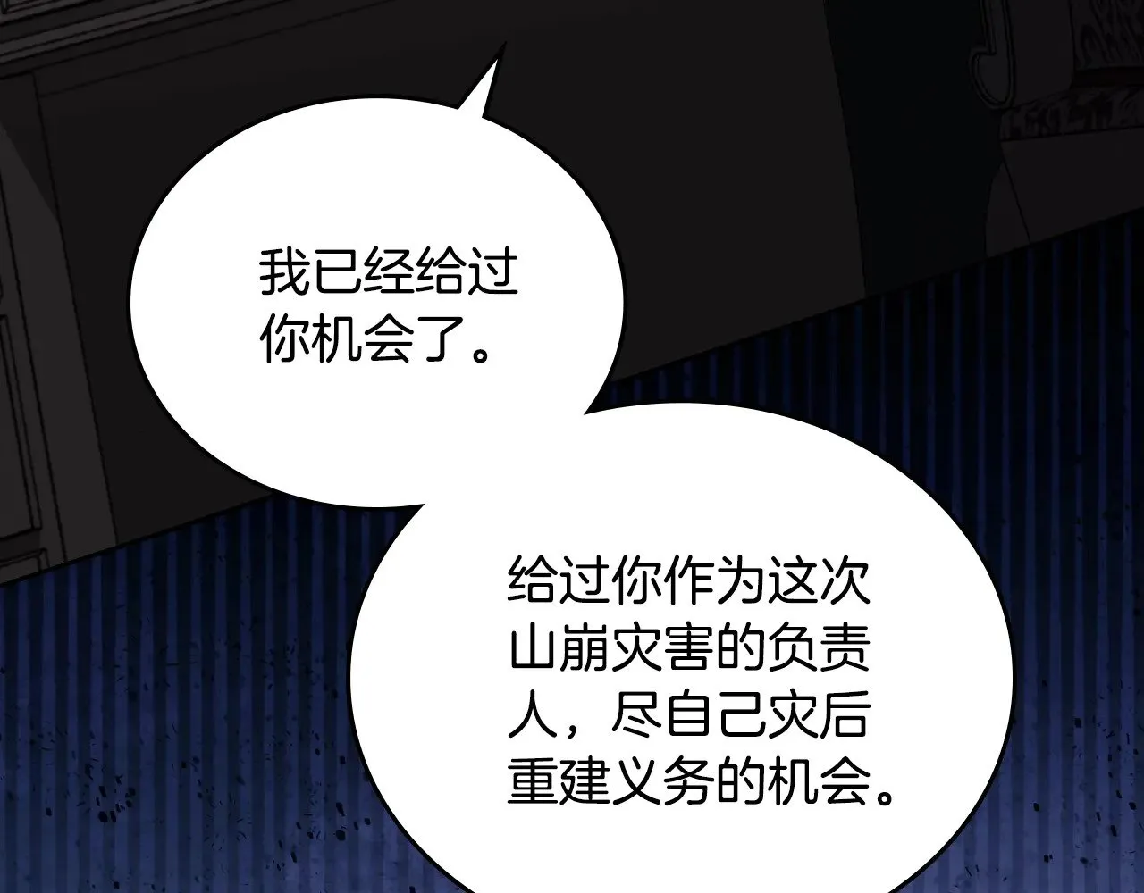 第156话 越权229